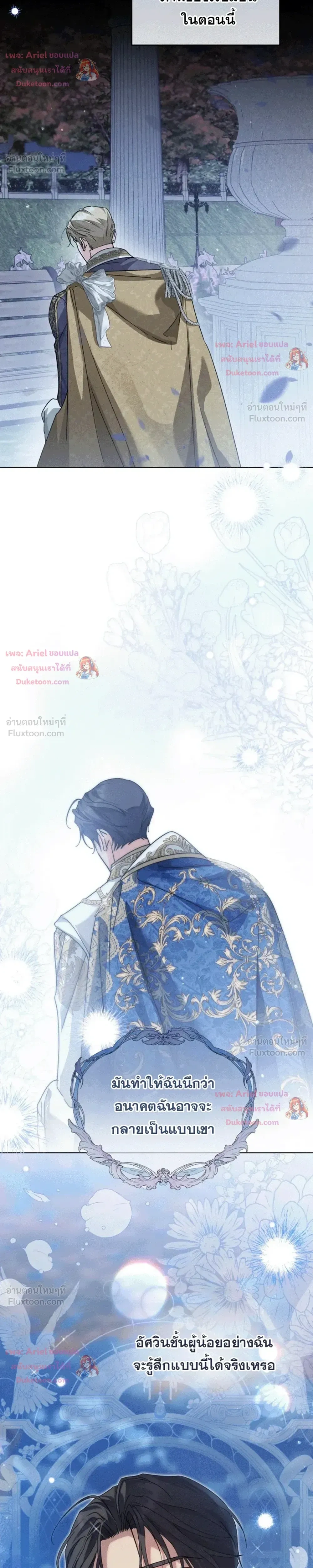 หน้าที่ 21