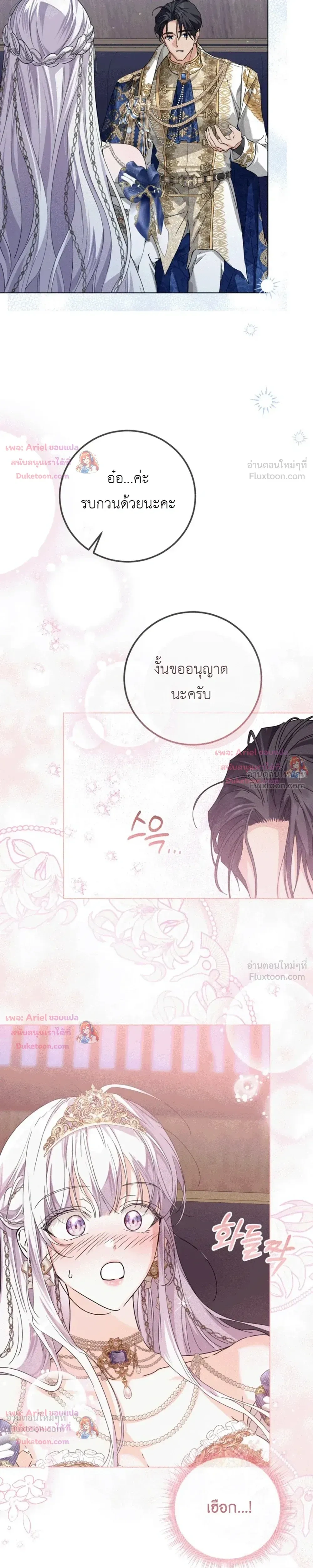 หน้าที่ 23