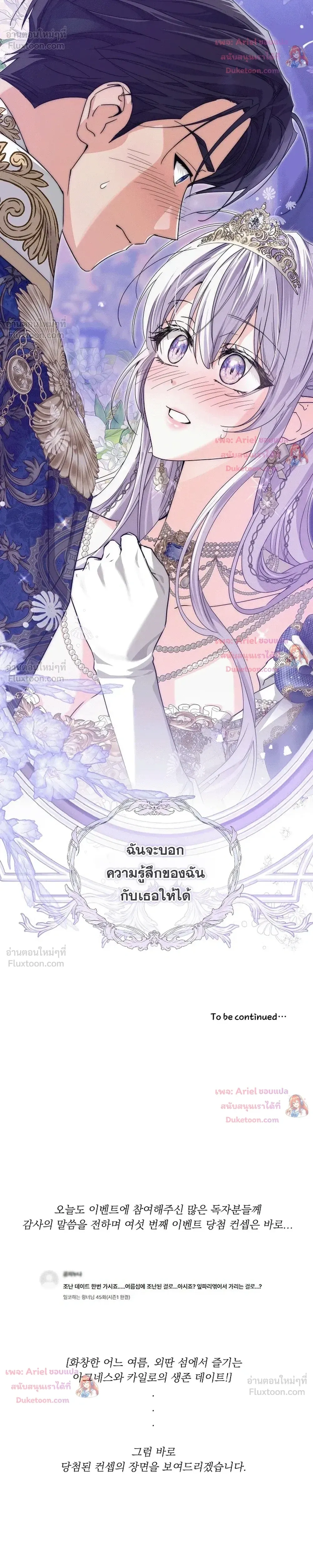 หน้าที่ 37