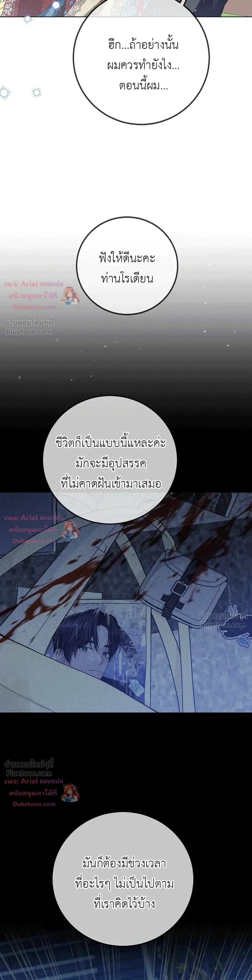 หน้าที่ 31