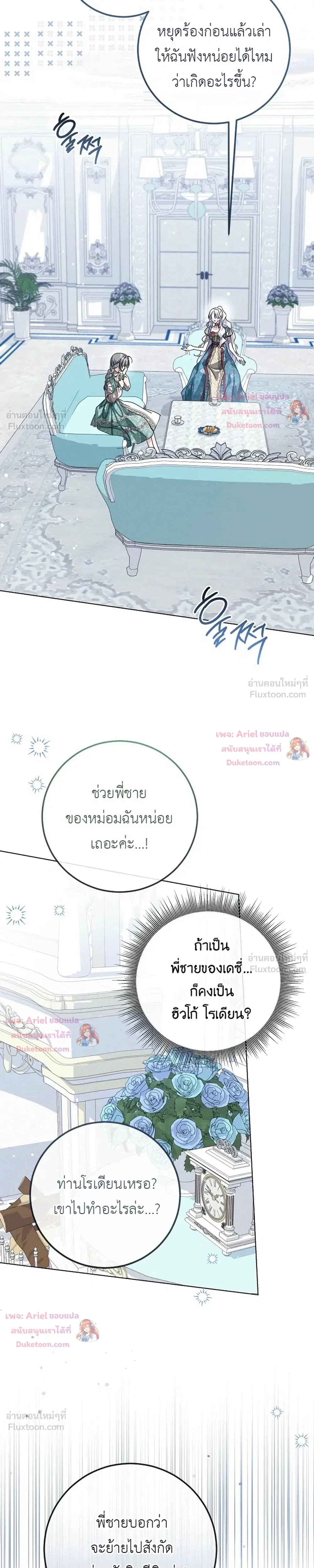 หน้าที่ 13