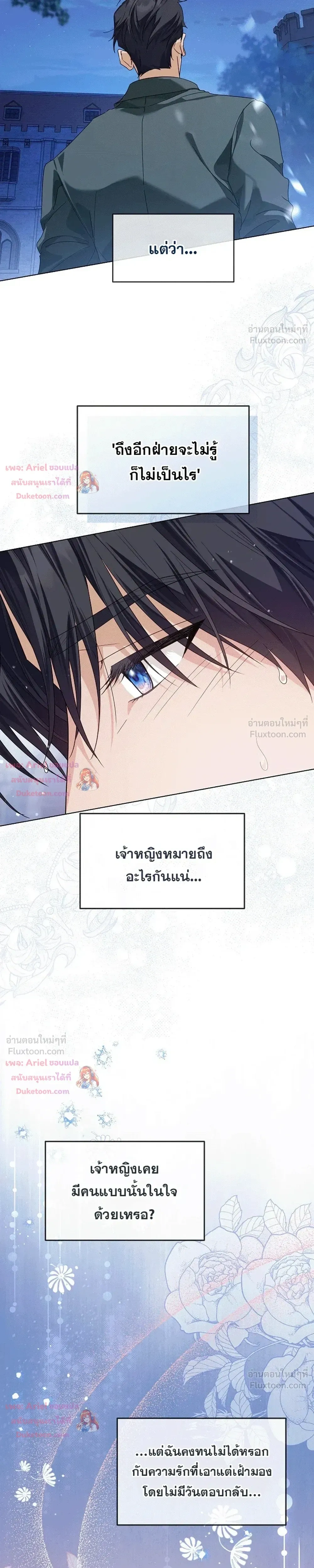 หน้าที่ 38