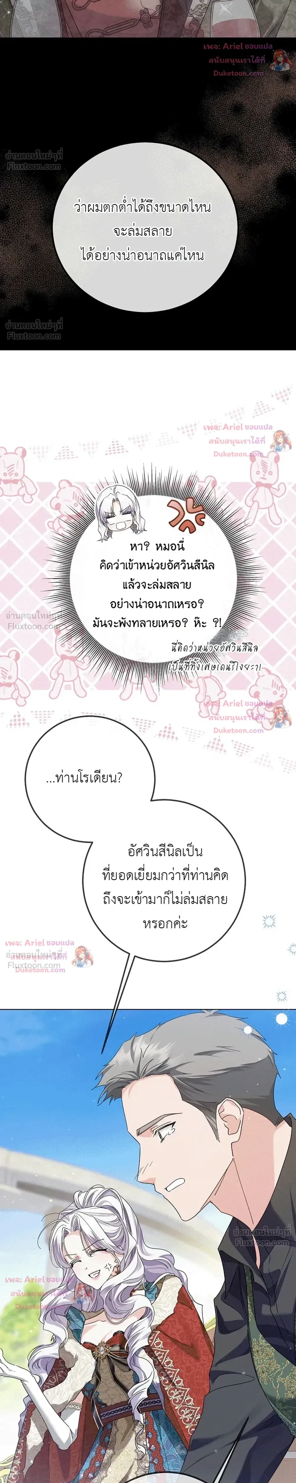 หน้าที่ 30