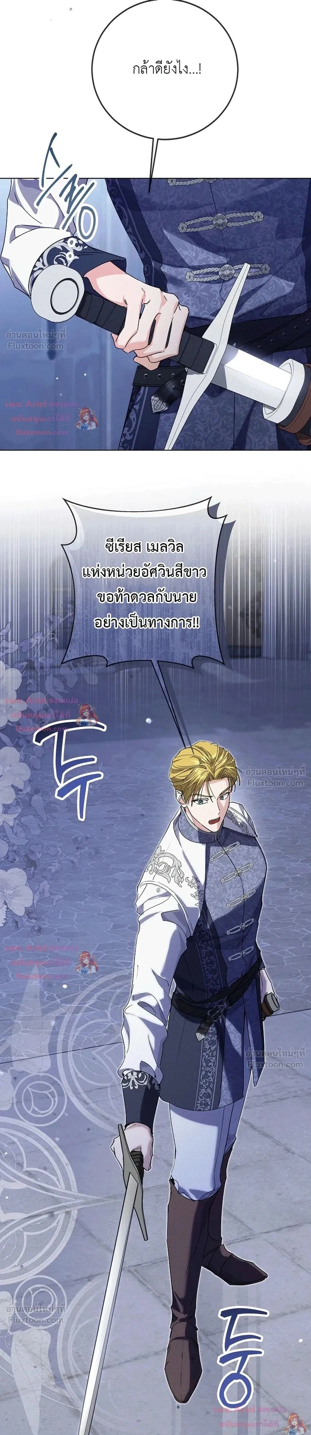 หน้าที่ 41
