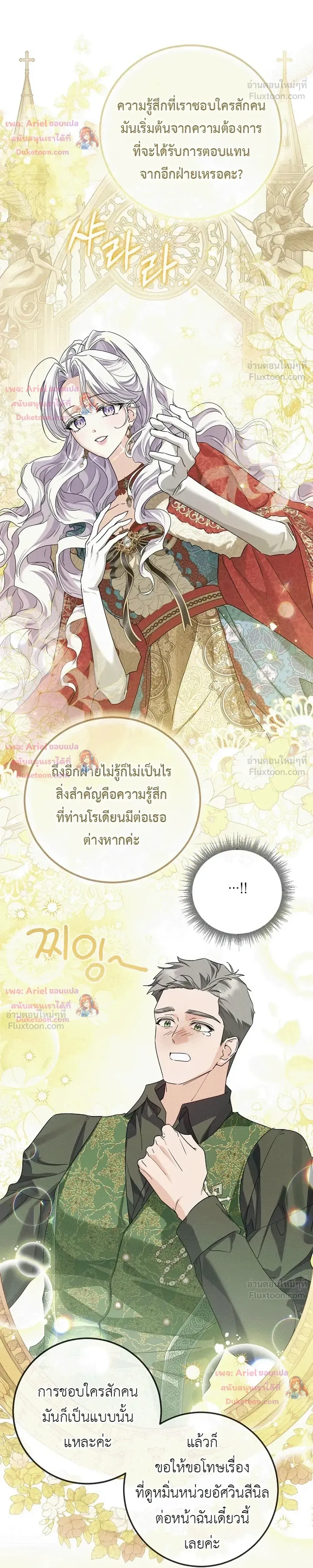 หน้าที่ 33