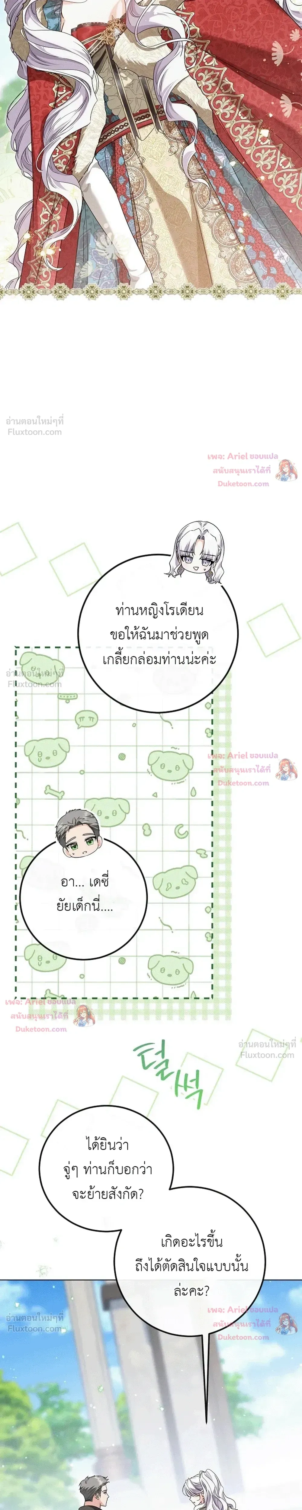 หน้าที่ 24