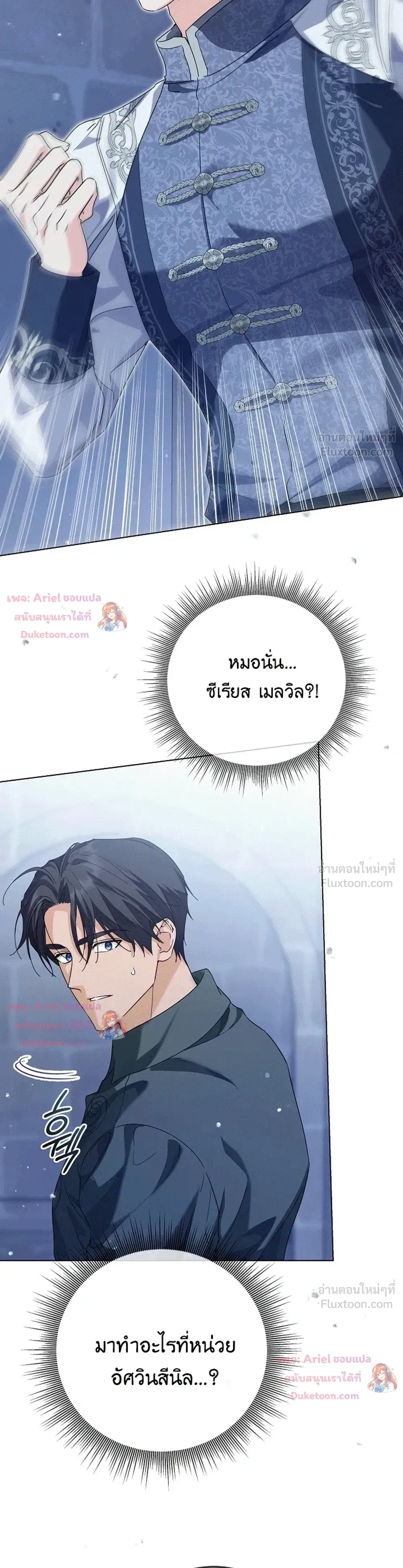 หน้าที่ 40
