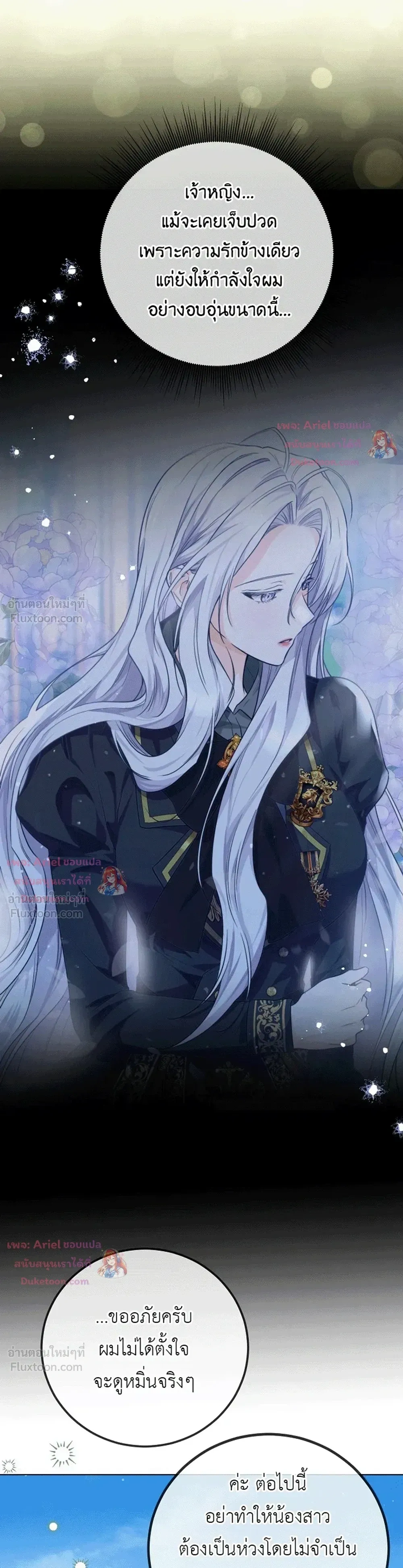 หน้าที่ 34
