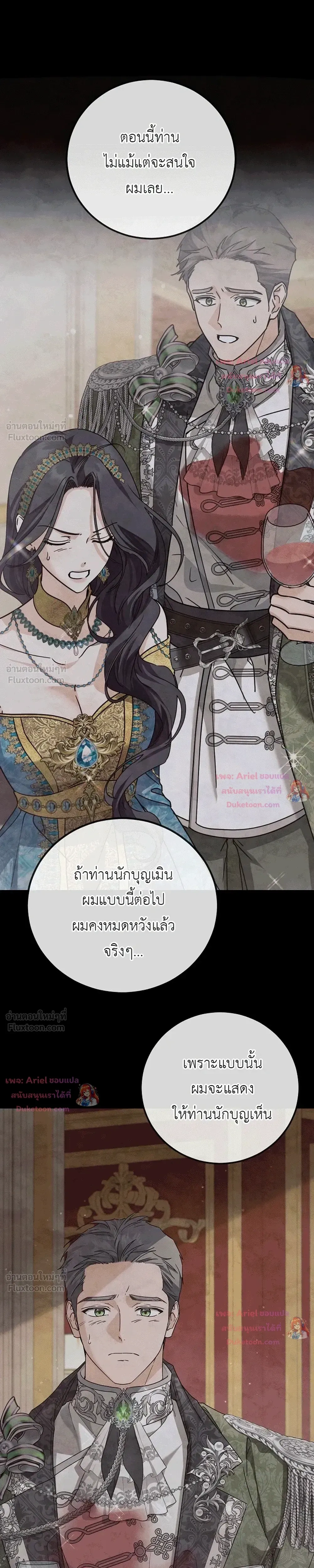 หน้าที่ 29