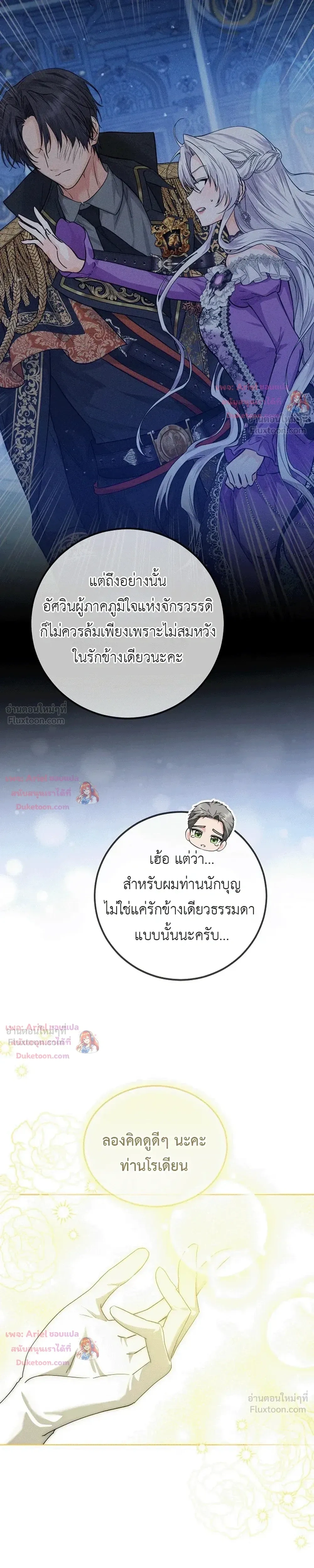 หน้าที่ 32