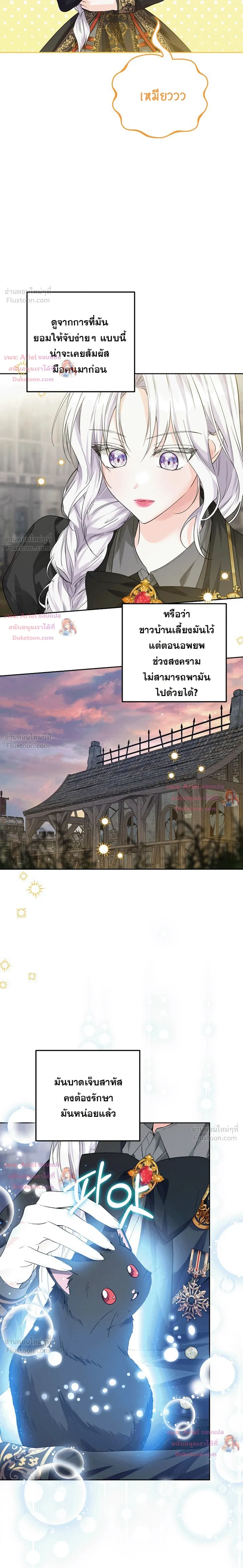 หน้าที่ 12