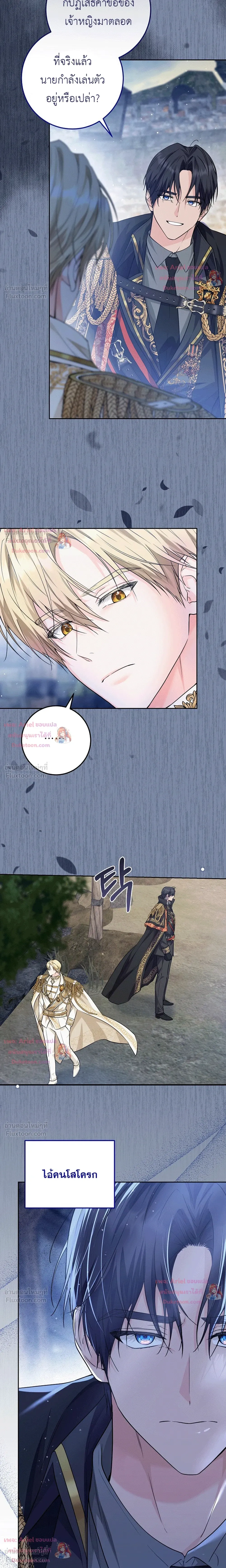 หน้าที่ 8