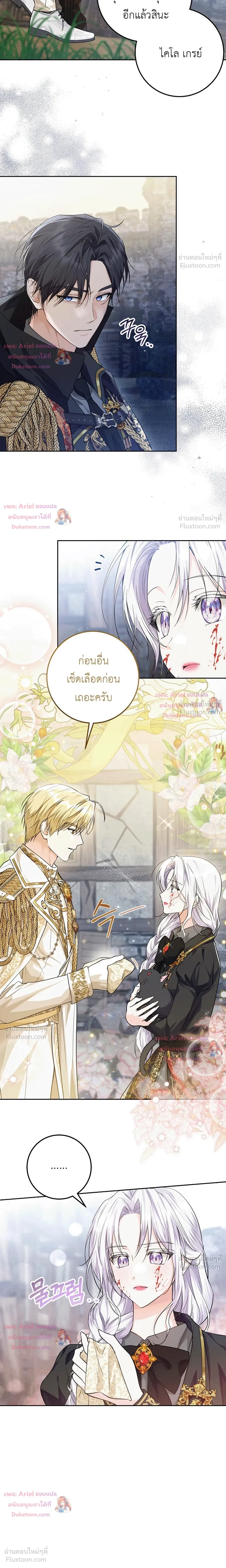 หน้าที่ 3
