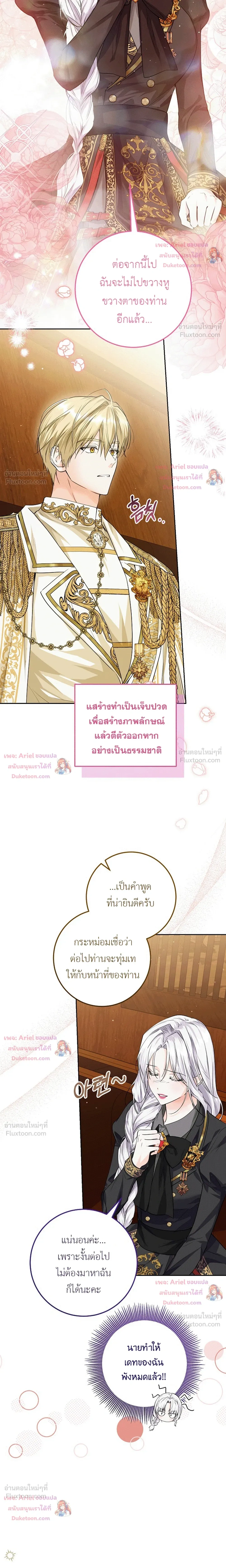 หน้าที่ 16