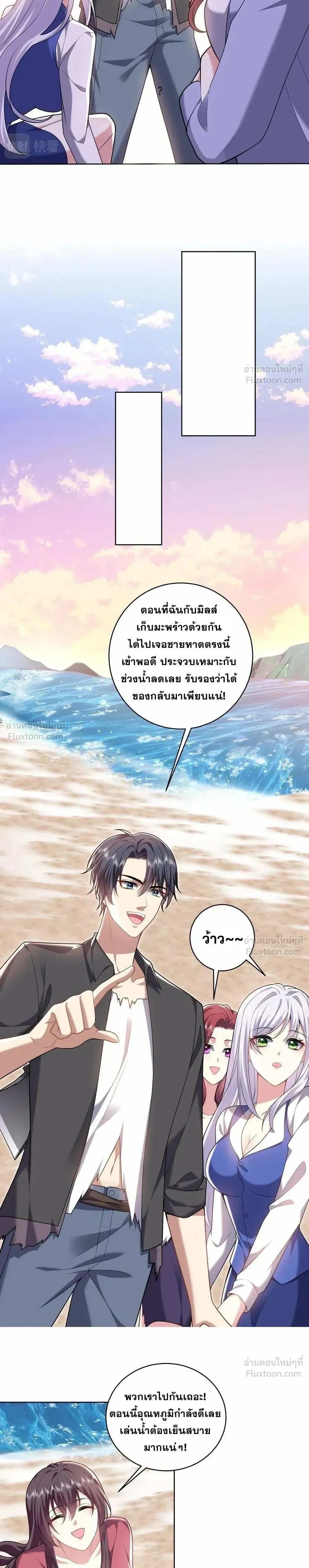 หน้าที่ 3