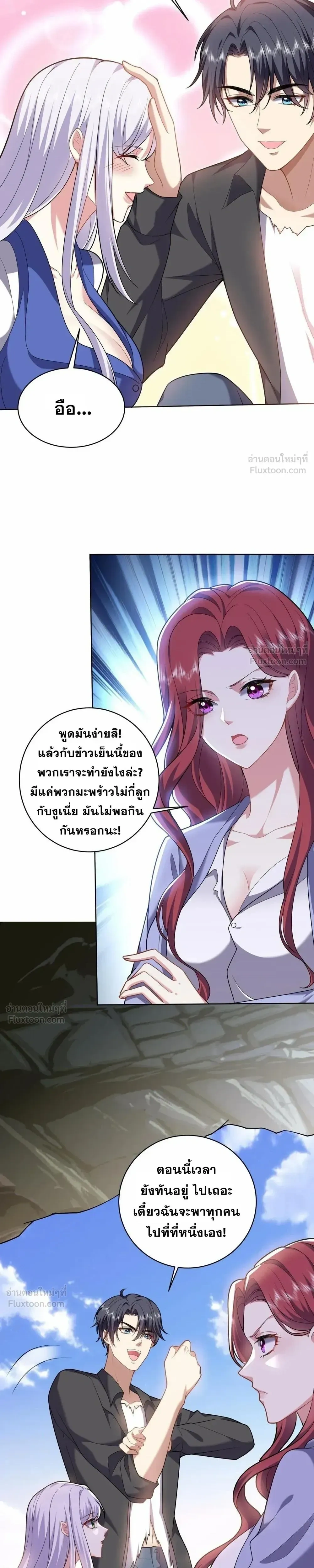 หน้าที่ 2