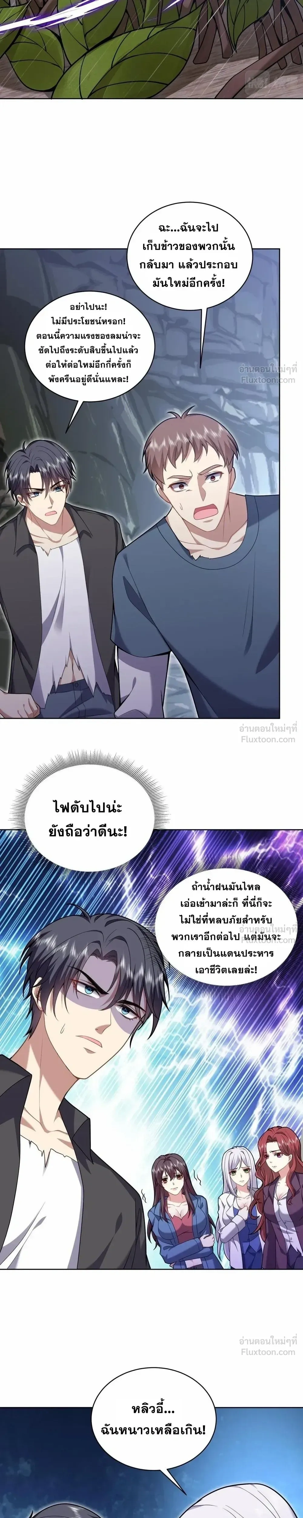 หน้าที่ 20