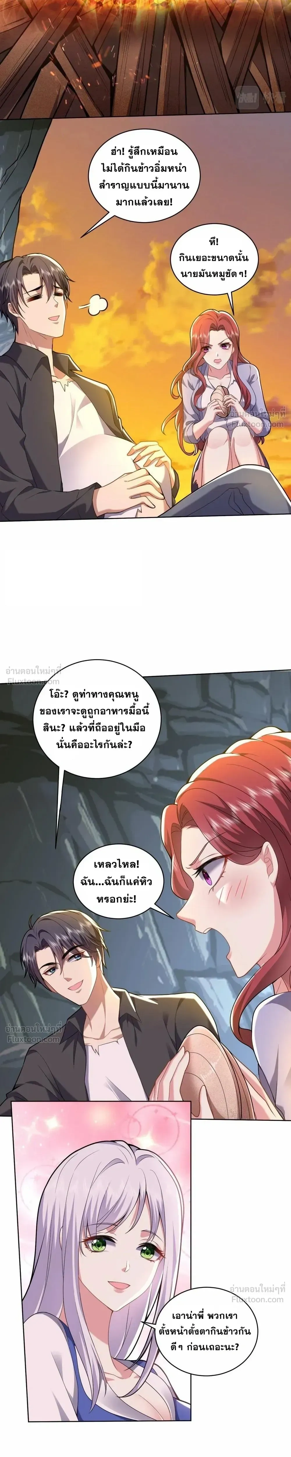 หน้าที่ 14