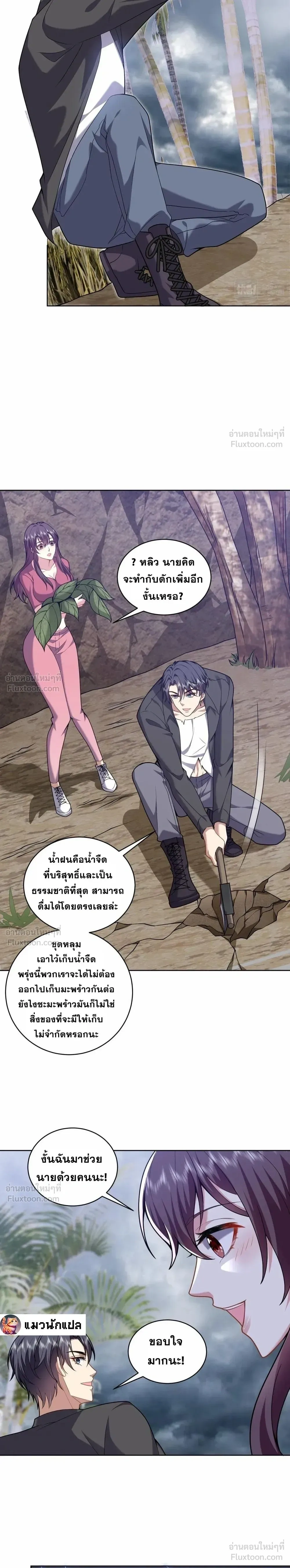 หน้าที่ 18