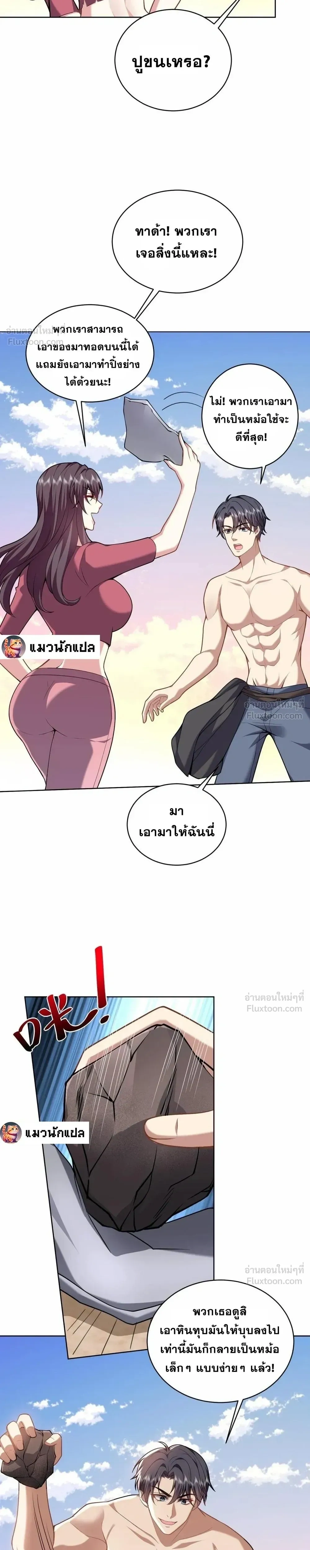 หน้าที่ 11