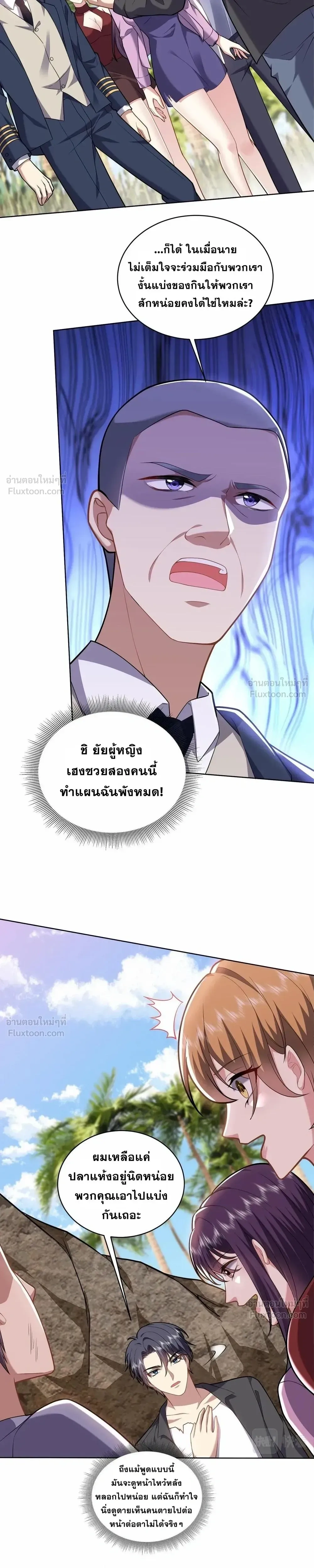 หน้าที่ 20