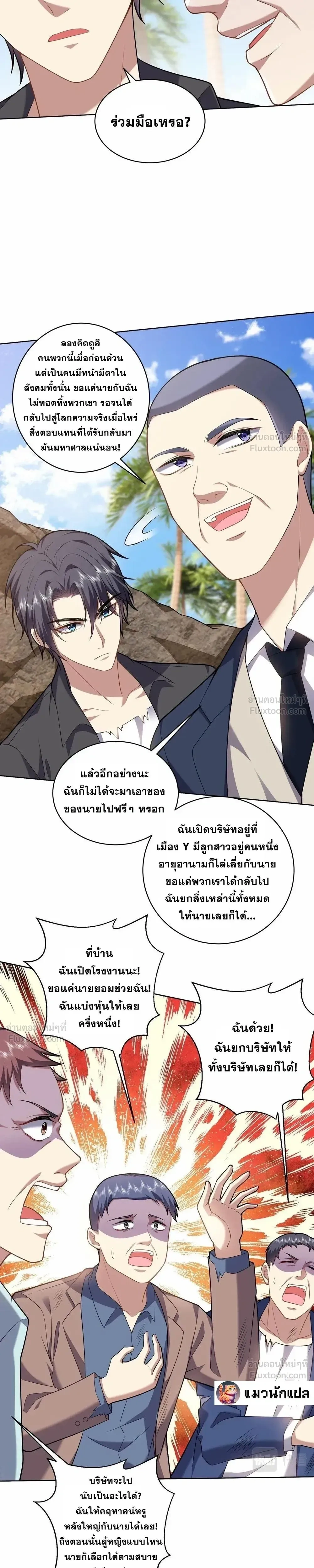 หน้าที่ 16