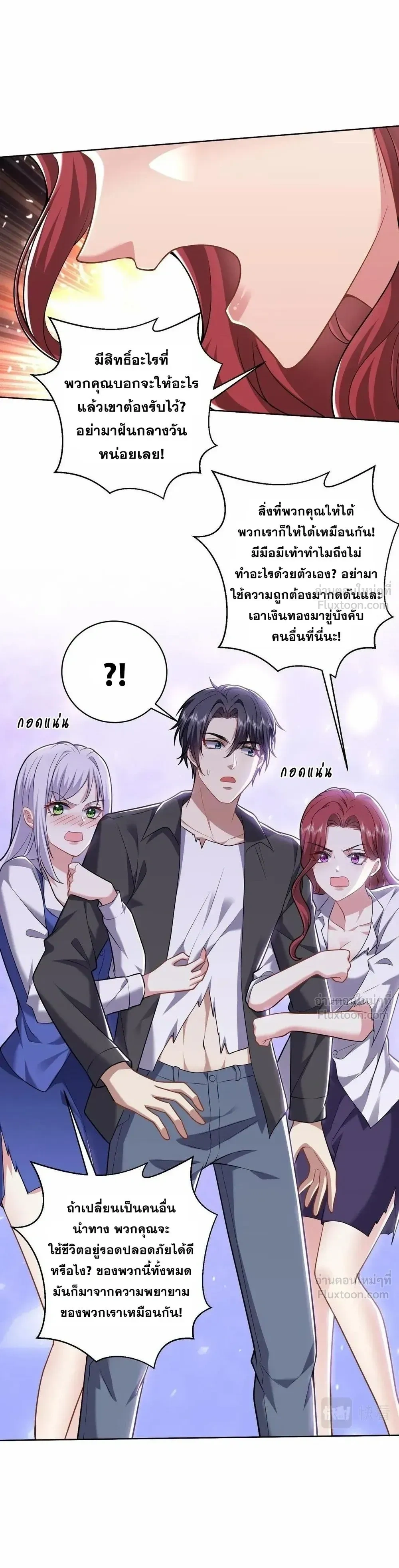 หน้าที่ 18