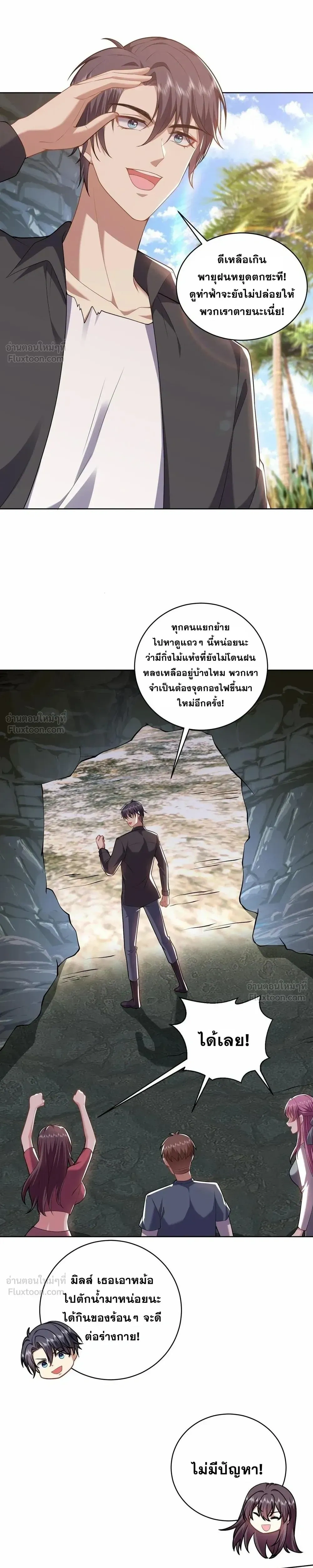 หน้าที่ 13