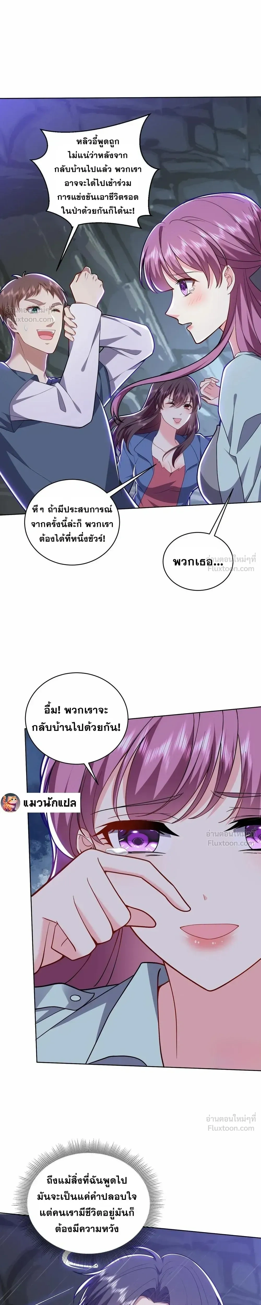 หน้าที่ 2