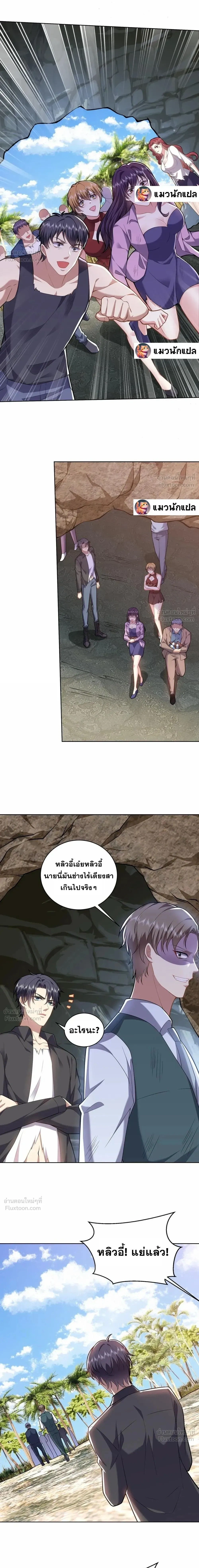 หน้าที่ 21