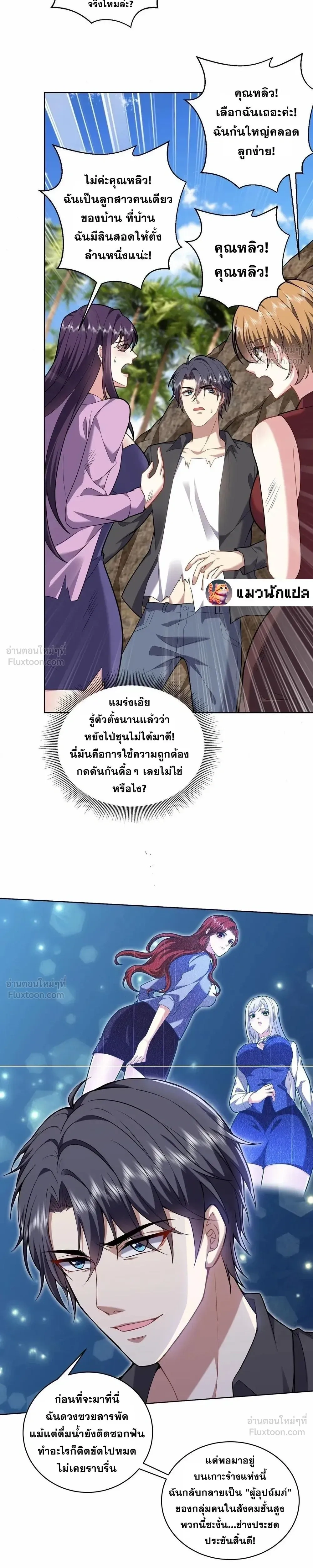 หน้าที่ 17