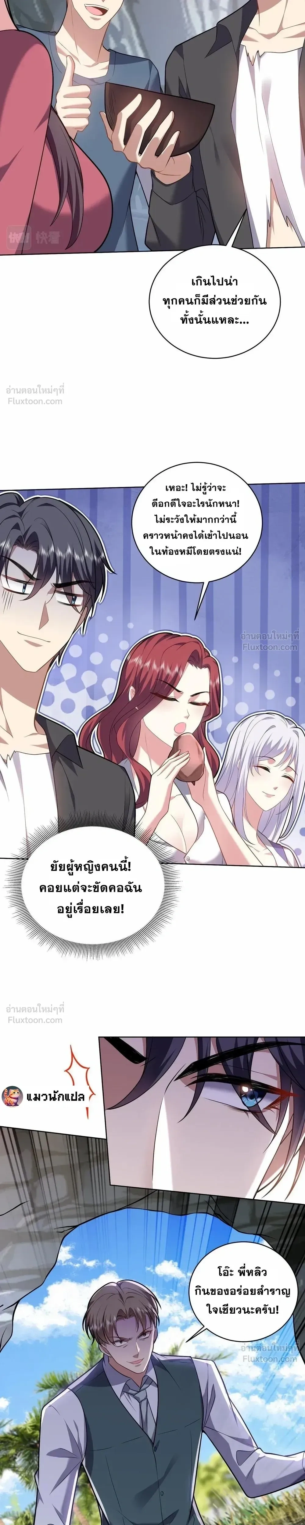 หน้าที่ 23