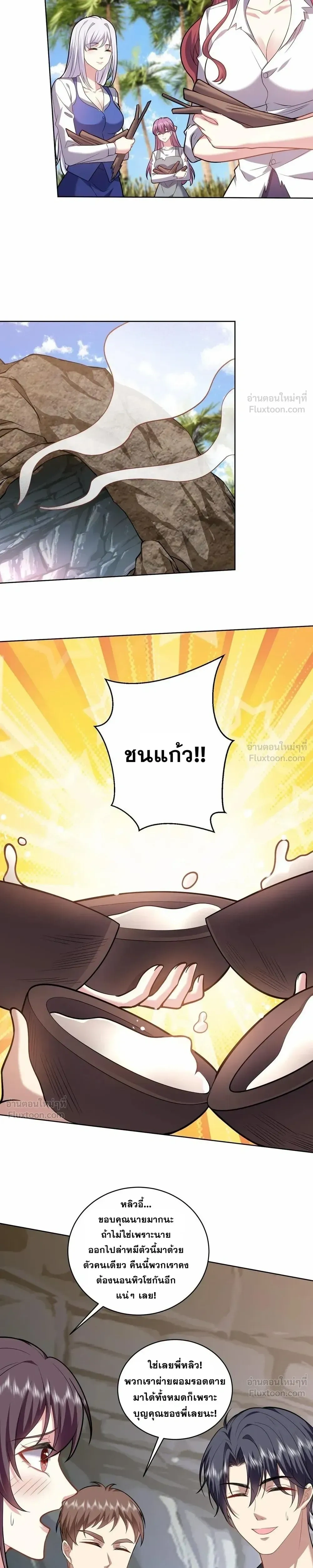 หน้าที่ 22