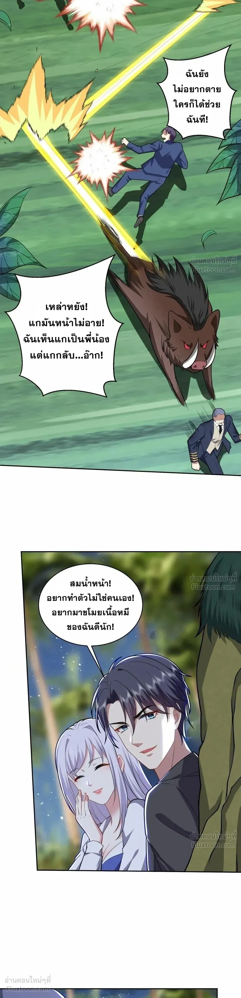 หน้าที่ 19