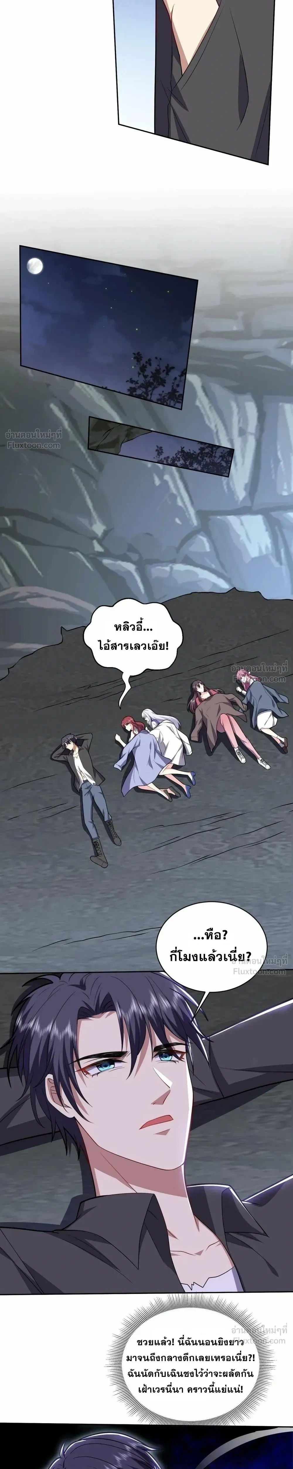 หน้าที่ 10