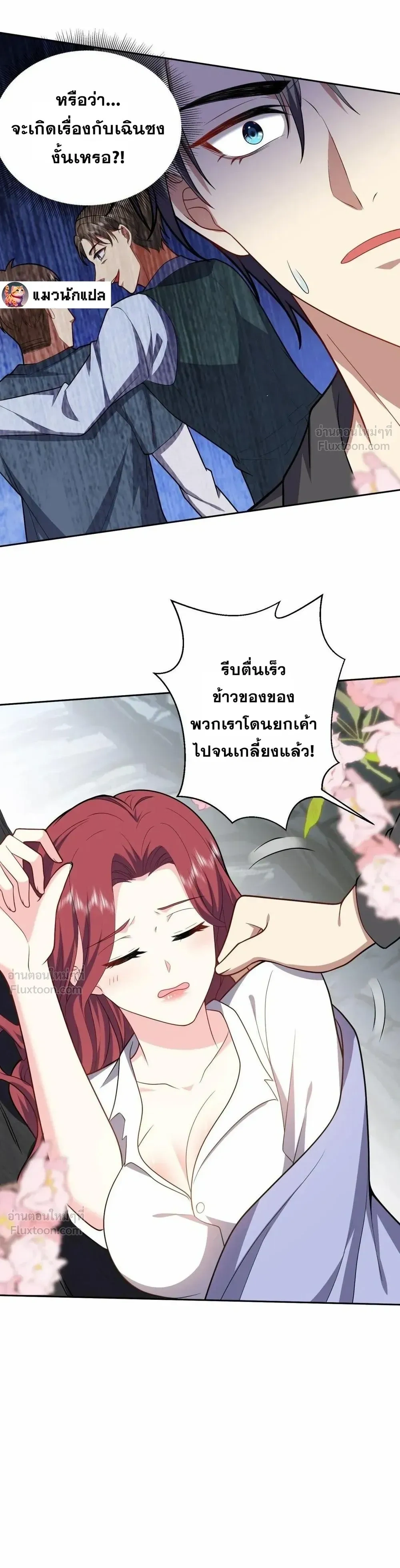 หน้าที่ 12