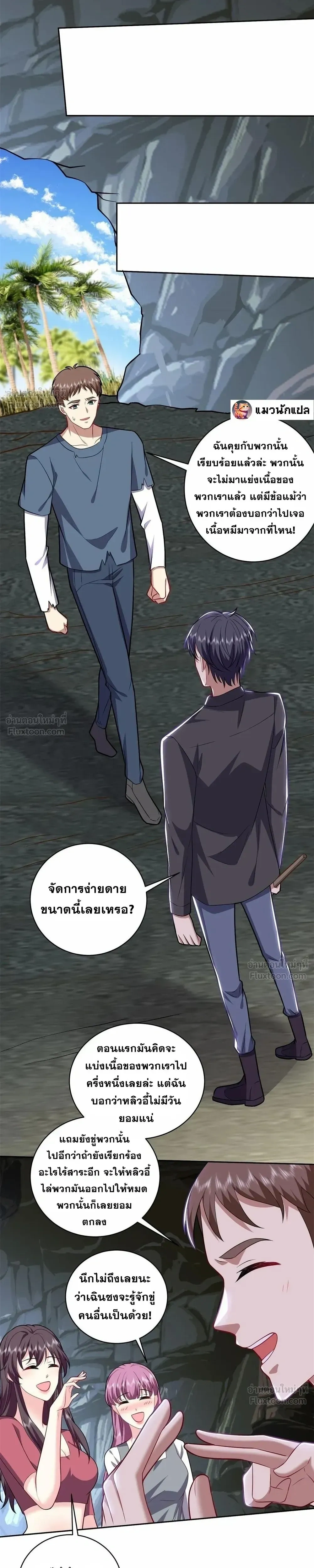 หน้าที่ 8