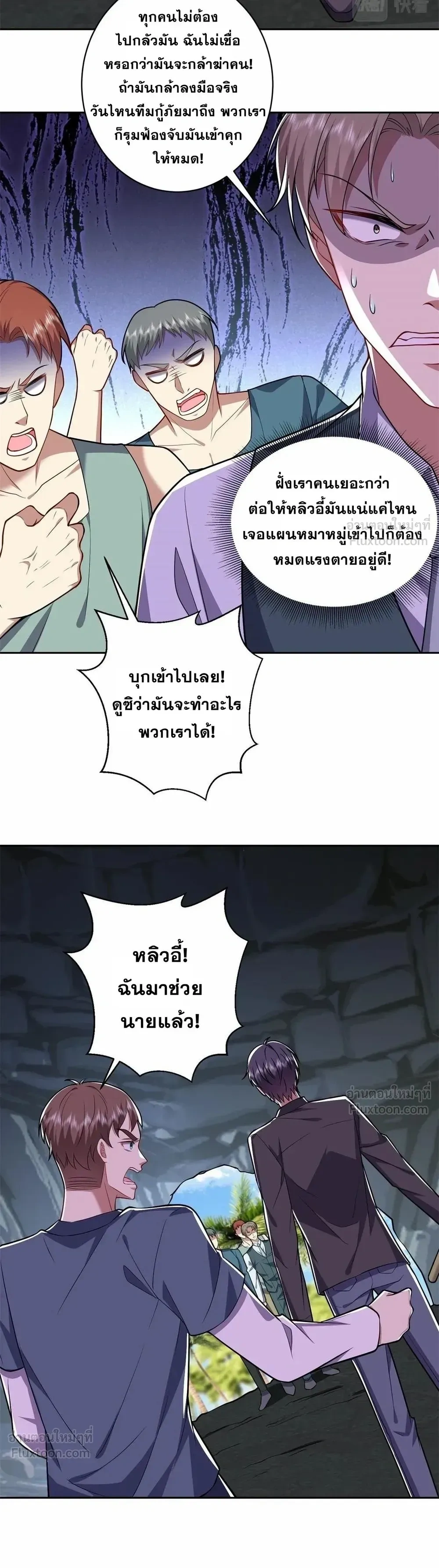 หน้าที่ 3