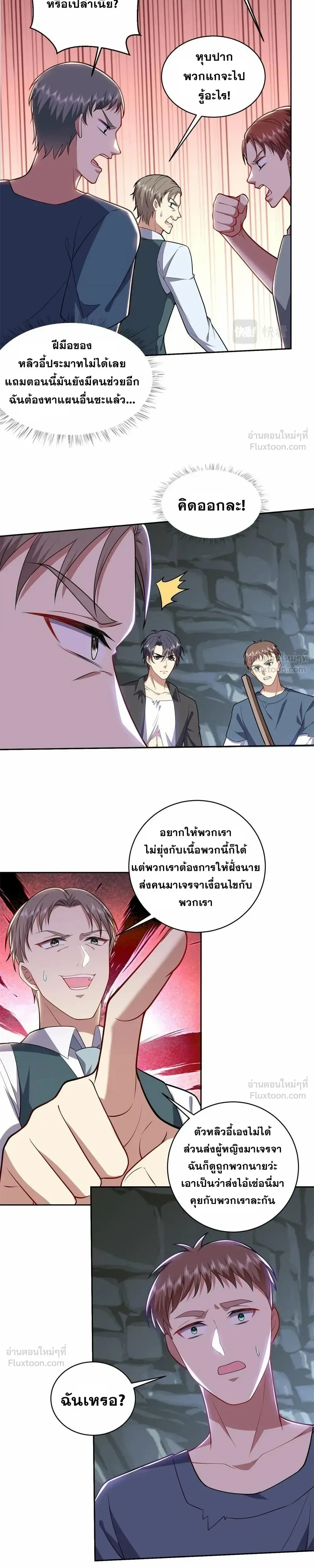 หน้าที่ 5