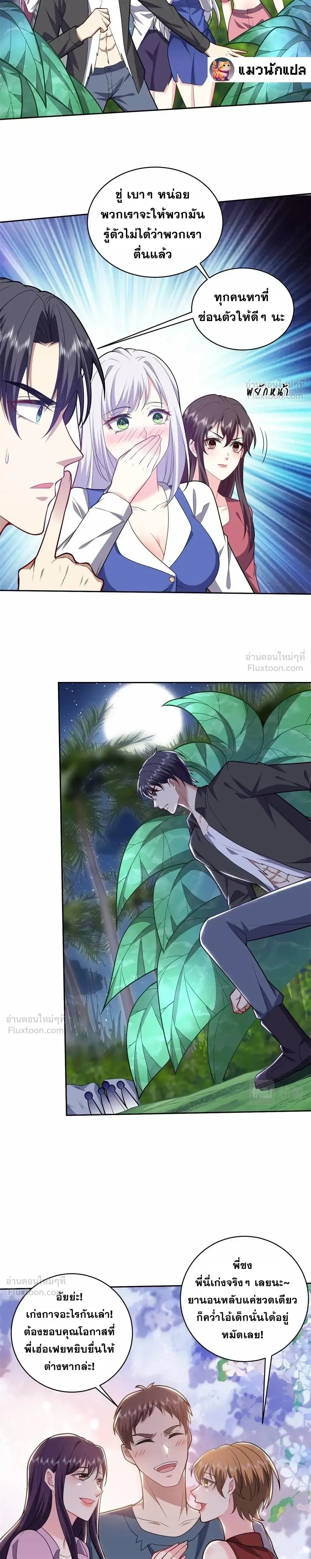 หน้าที่ 14