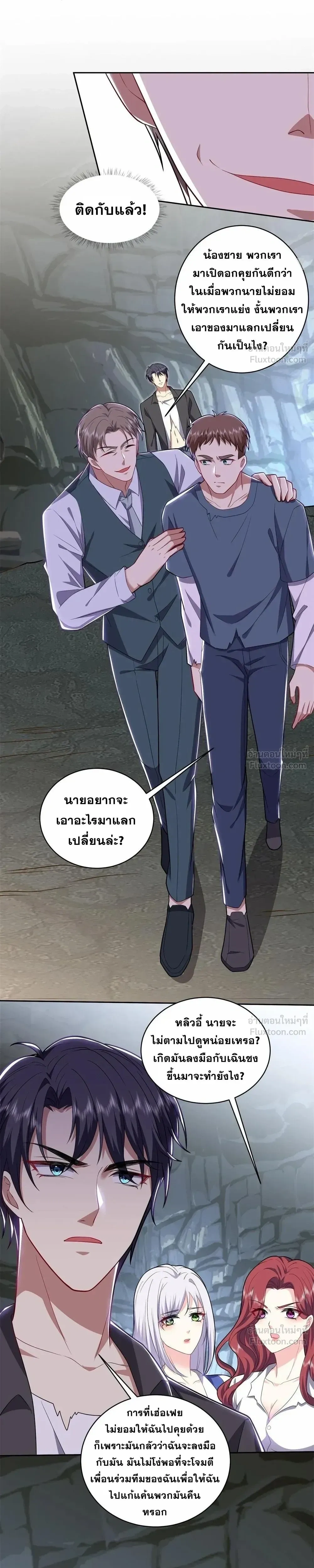 หน้าที่ 7