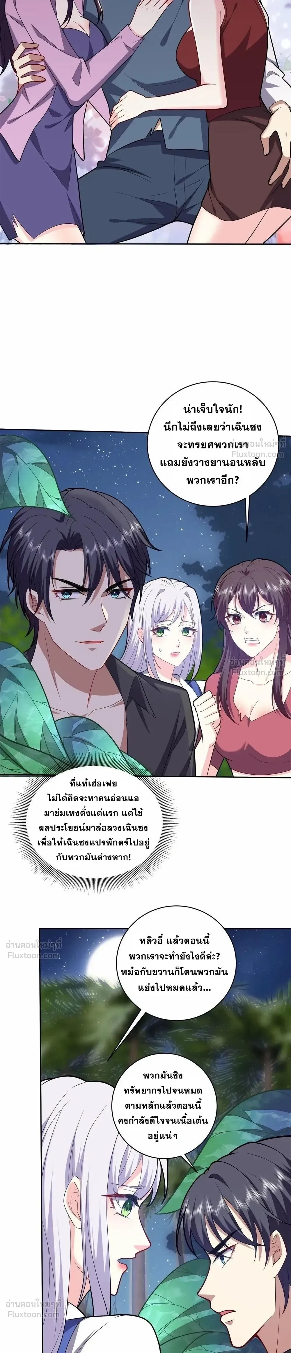 หน้าที่ 15