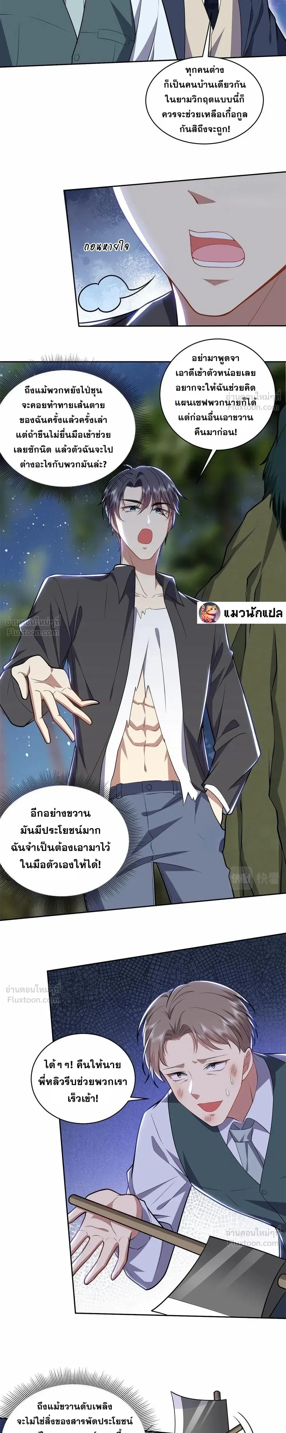 หน้าที่ 2