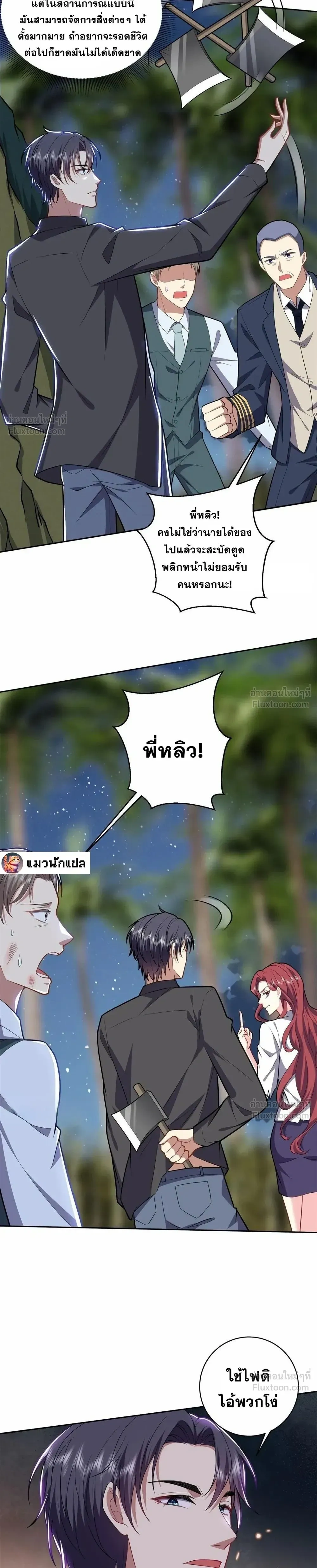 หน้าที่ 3