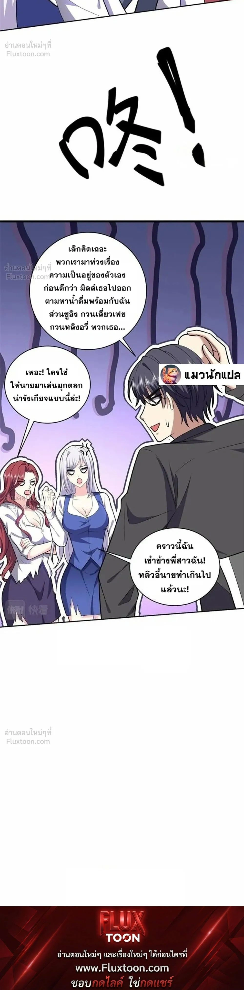 หน้าที่ 19