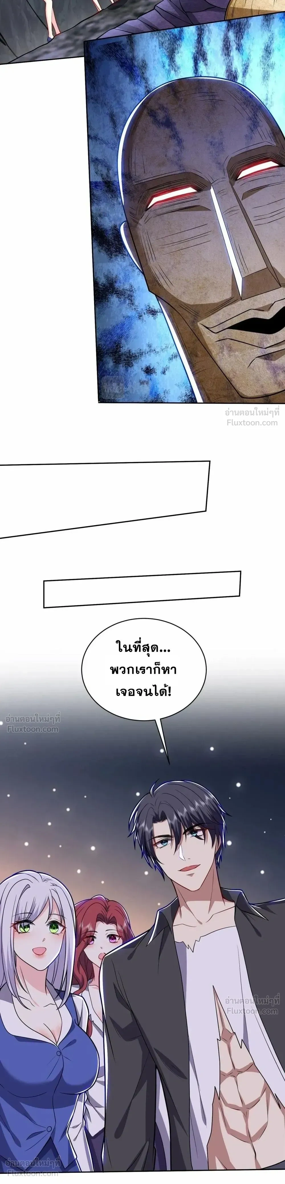หน้าที่ 16