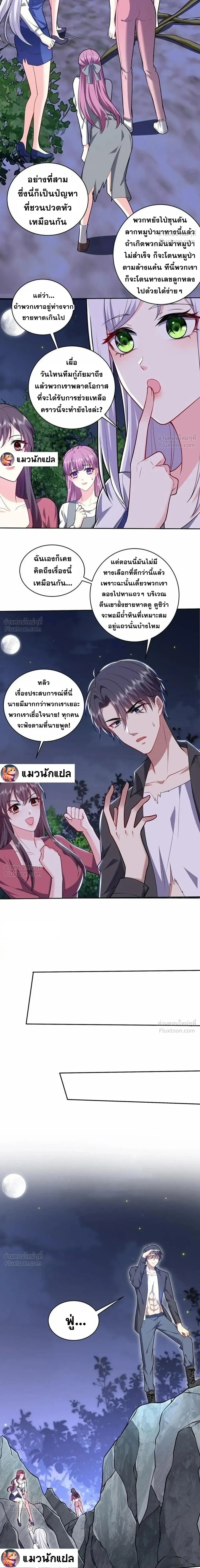 หน้าที่ 7