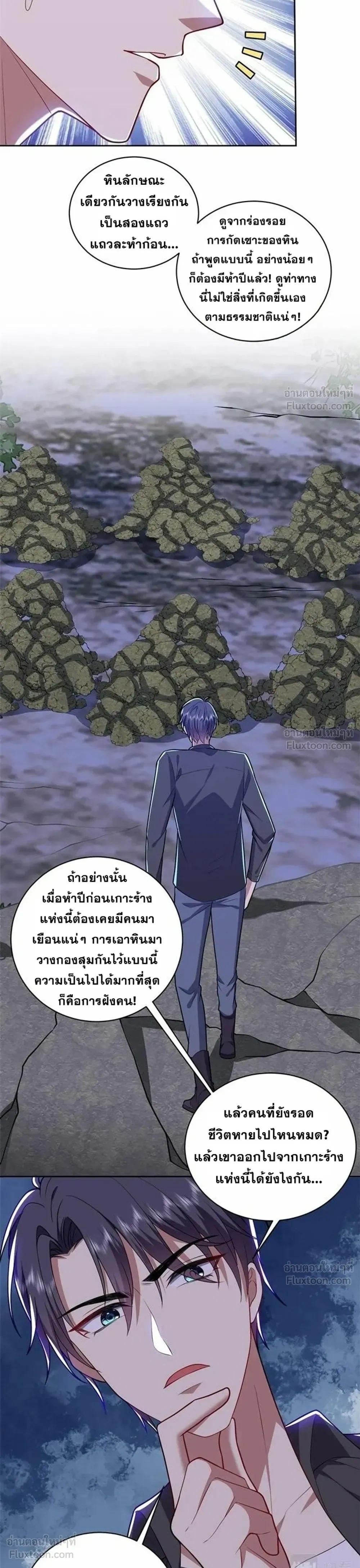 หน้าที่ 9