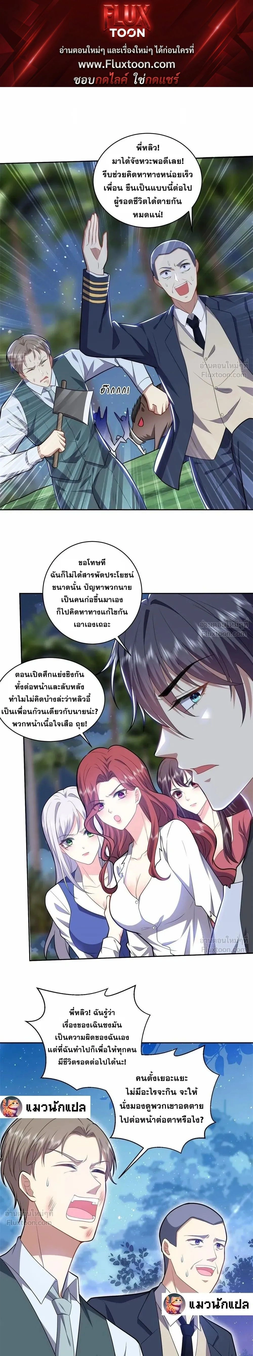 หน้าที่ 1