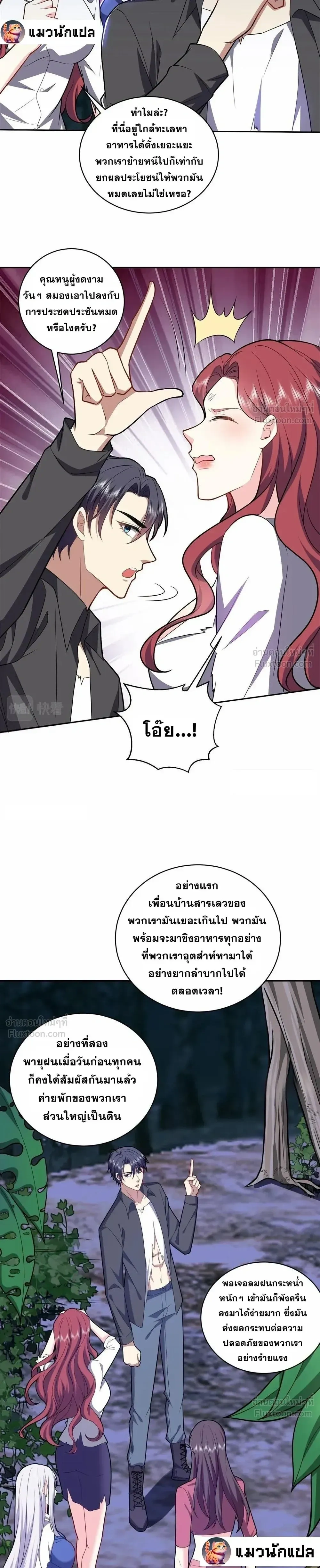 หน้าที่ 6